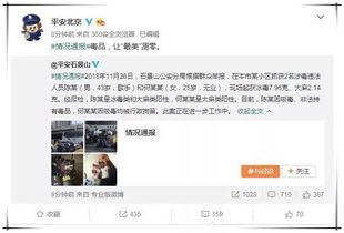 娱乐吃瓜酱收入,揭秘高收入背后的秘密