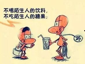 娱乐吃瓜菌8个陌生人